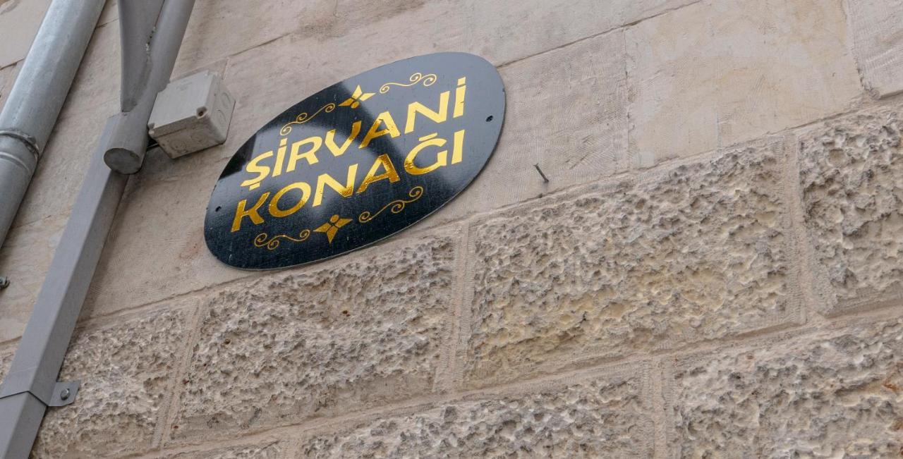 Sirvani Konagi Gaziantep Bagian luar foto